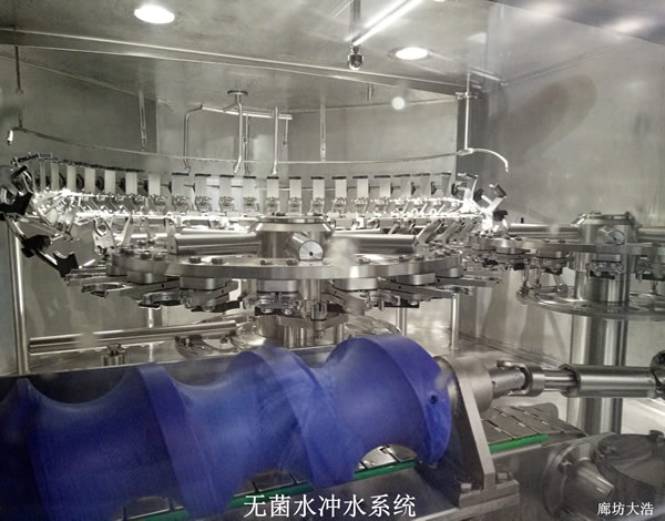 無菌水沖洗系統